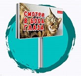 Размещение рекламы на билбордах (рекламных щитах) 3х6 м в Саратовской области